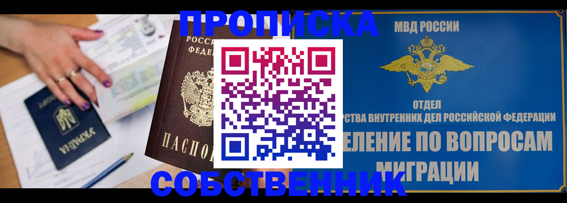 где прописаться в Дигоре