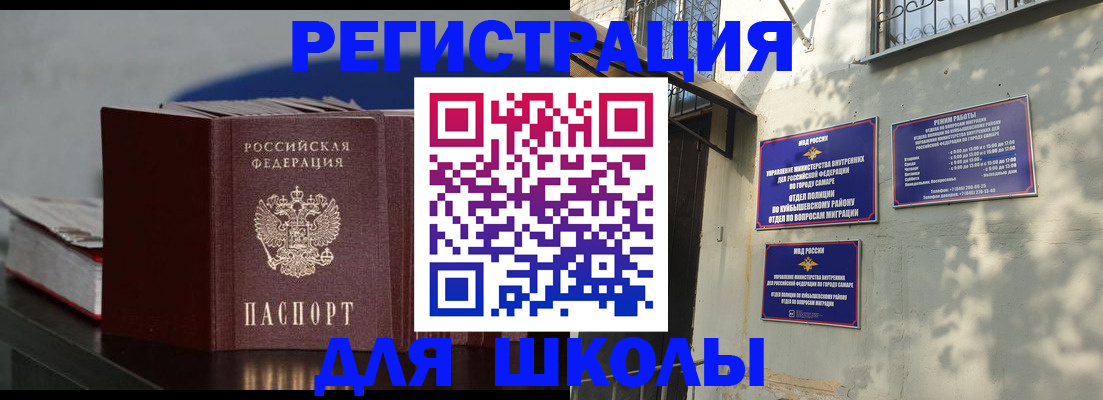 временная регистрация гарантия в Дигоре