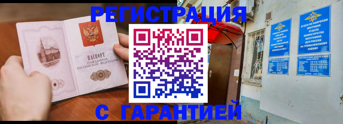 форма 3 в Дигоре